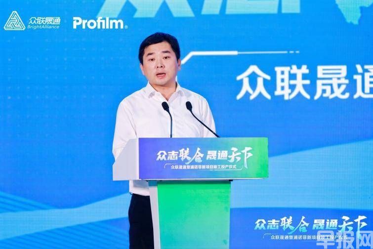 浦諾菲蘇州新產(chǎn)線落成暨尊膜零售渠道會議完美落幕(圖9) 浦諾菲蘇州新產(chǎn)線落成暨尊膜零售渠道會議完美落幕(圖9)