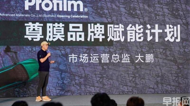 浦諾菲蘇州新產(chǎn)線落成暨尊膜零售渠道會議完美落幕(圖18) 浦諾菲蘇州新產(chǎn)線落成暨尊膜零售渠道會議完美落幕(圖18)