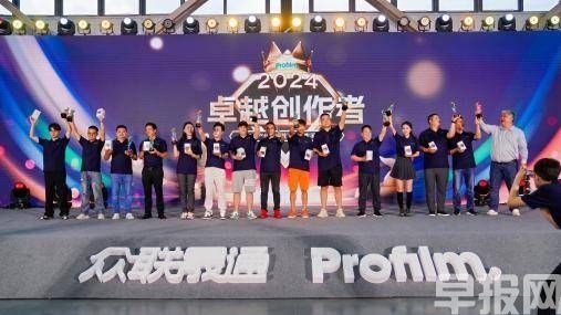 浦諾菲蘇州新產(chǎn)線落成暨尊膜零售渠道會議完美落幕(圖20) 浦諾菲蘇州新產(chǎn)線落成暨尊膜零售渠道會議完美落幕(圖20)