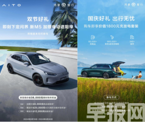 問界新M5全鋁底盤領(lǐng)先同級：硬核測試盡顯實(shí)力