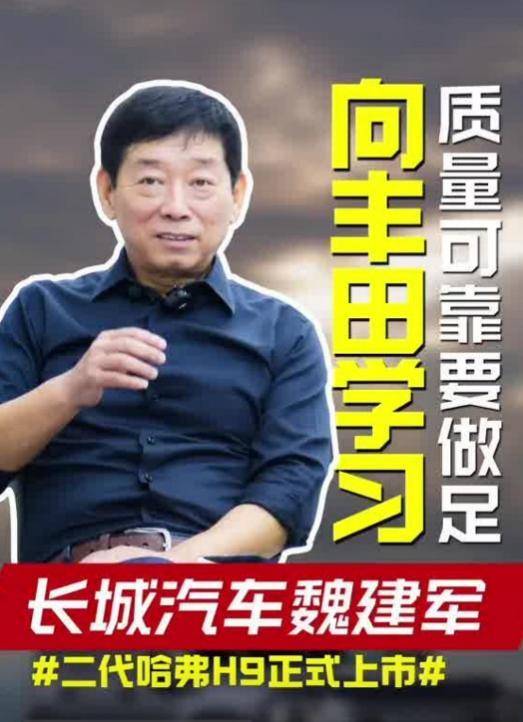 這家車企巨頭在中國的60年，我們一路看下來就好比“看山三重境界”(圖2)