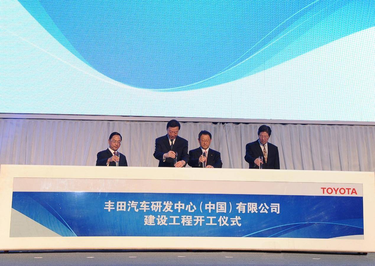 豐田在華60年:當(dāng)中國汽車工業(yè)的自己人(圖8) 豐田在華60年:當(dāng)中國汽車工業(yè)的自己人(圖8)