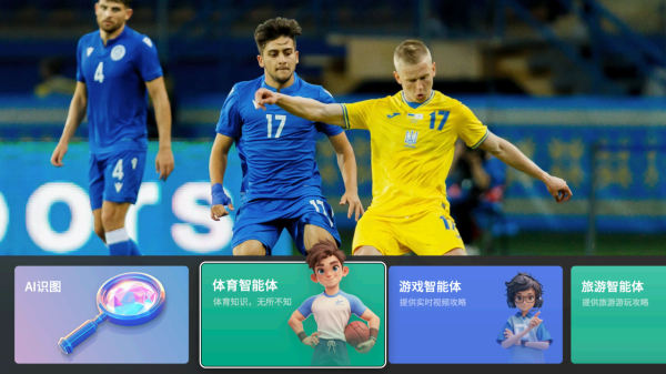 海信AI電視E7N正式發(fā)布，引領(lǐng)AI畫質(zhì)新標(biāo)桿(圖17)