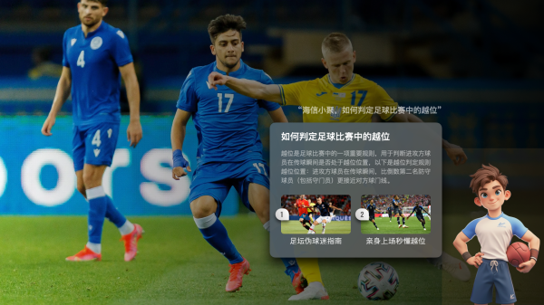 海信AI電視E7N正式發(fā)布，引領(lǐng)AI畫質(zhì)新標(biāo)桿(圖18)