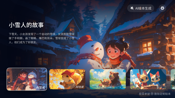 海信AI電視E7N正式發(fā)布，引領(lǐng)AI畫質(zhì)新標(biāo)桿(圖21)