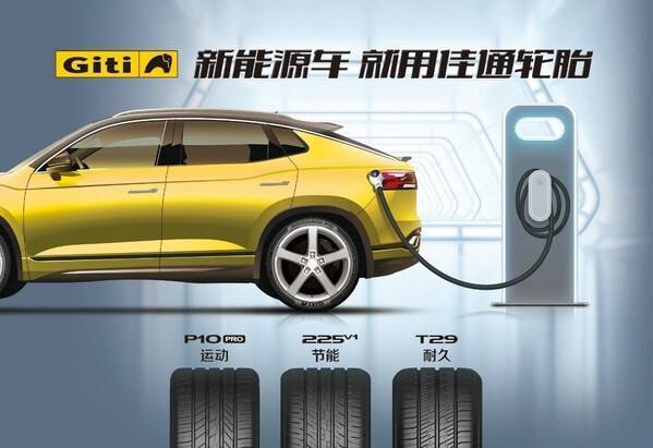 低碳領(lǐng)跑，佳速前行：佳通輪胎成為2024合肥馬拉松官方合作伙伴(圖3)