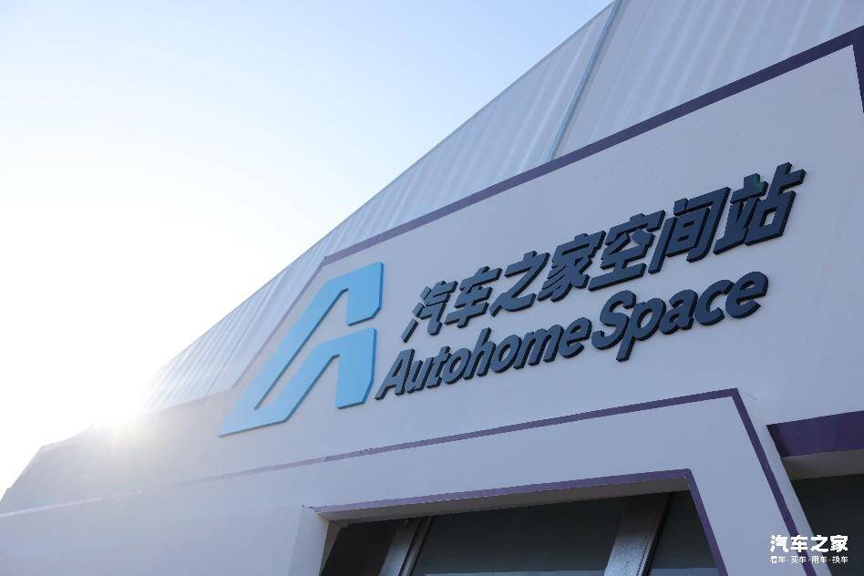 年度盛事、風(fēng)云際會，2024阿拉善英雄會汽車之家線上線下雙向發(fā)力實力出圈(圖3)