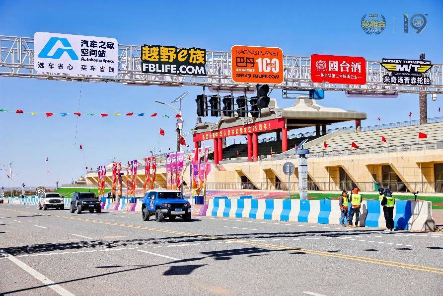 年度盛事、風(fēng)云際會(huì)，2024阿拉善英雄會(huì)汽車(chē)之家線上線下雙向發(fā)力實(shí)力出圈