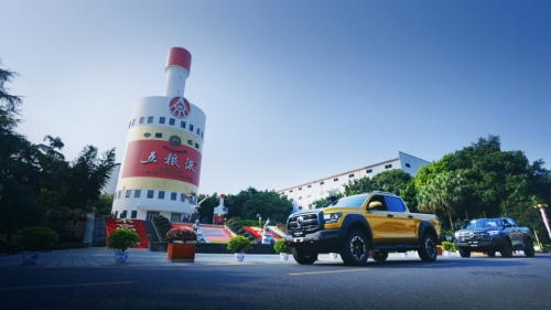 長(zhǎng)城皮卡1-9月全球累計(jì)銷(xiāo)售超13.2萬(wàn)輛 國(guó)內(nèi)市占率近50% 蟬聯(lián)皮卡銷(xiāo)冠(圖15) 長(zhǎng)城皮卡1-9月全球累計(jì)銷(xiāo)售超13.2萬(wàn)輛 國(guó)內(nèi)市占率近50% 蟬聯(lián)皮卡銷(xiāo)冠(圖15)