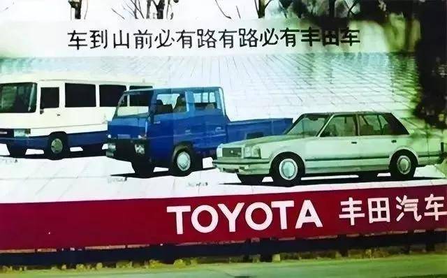 當(dāng)天平倒向東方，豐田仍與時(shí)間做朋友(圖2)