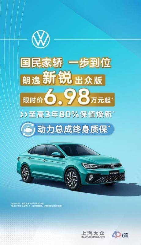 軒逸經(jīng)典和朗逸新銳哪個好？500萬國民選擇TA(圖7)