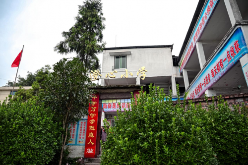 長安啟源溫情助學(xué)，一起向美好躍遷(圖1)