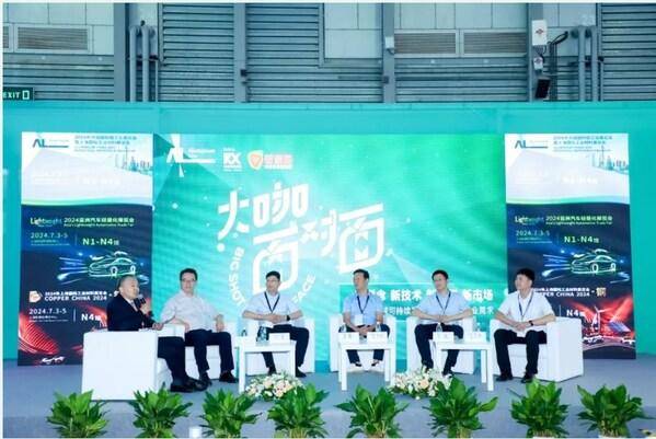 同心二十載 聚力新征程 2025中國國際鋁工業(yè)展覽會(huì)20周年正式啟幕(圖5) 同心二十載 聚力新征程 2025中國國際鋁工業(yè)展覽會(huì)20周年正式啟幕(圖5)