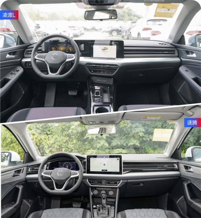 大眾速騰和凌渡L哪個好？無框車門轎跑凌渡L入門價僅11.19萬(圖4)