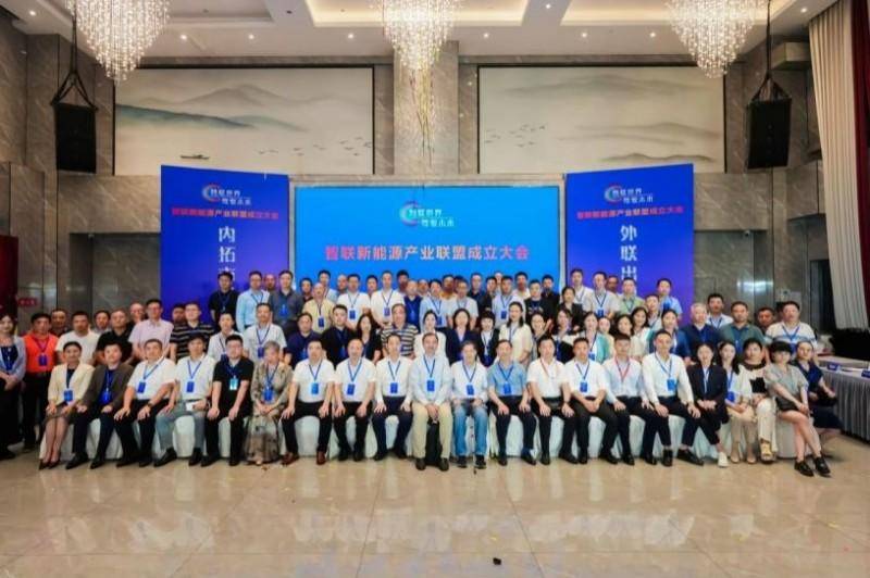 “ 智聯(lián)世界，駕馭未來”——智聯(lián)新能源產(chǎn)業(yè)聯(lián)盟成立大會在蘇州舉行(圖20)