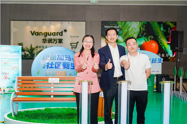 瑪氏攜手華潤萬家開創(chuàng)可持續(xù)發(fā)展跨界合作模式 — —「綠色加瑪 社區(qū)新生」計劃圓滿收官