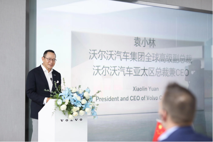 駱文襟：沃爾沃汽車四期奠基，強(qiáng)化市場(chǎng)競(jìng)爭(zhēng)力與技術(shù)創(chuàng)新(圖5)