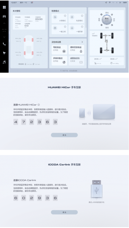 長城皮卡1-10月全球累計銷售超14.5萬輛 蟬聯(lián)中國皮卡銷冠(圖11) 長城皮卡1-10月全球累計銷售超14.5萬輛 蟬聯(lián)中國皮卡銷冠(圖11)