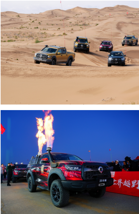 長城皮卡1-10月全球累計銷售超14.5萬輛 蟬聯(lián)中國皮卡銷冠(圖9) 長城皮卡1-10月全球累計銷售超14.5萬輛 蟬聯(lián)中國皮卡銷冠(圖9)