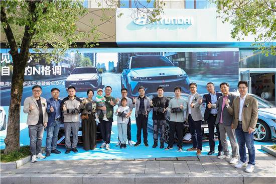 現(xiàn)代汽車N SPACE+杭州店盛大開業(yè)，N FEST金卡納競速狂歡燃擎助陣(圖2)