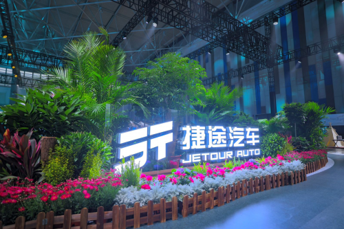 重磅 | 2024捷途汽車全球旅行+大會兩大重頭戲即將上演！