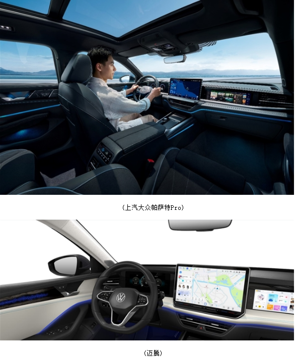 大眾邁騰和上海大眾帕薩特pro哪個好？網(wǎng)友：你們不要再打了！(圖3)