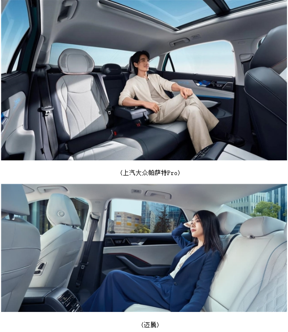 大眾邁騰和上海大眾帕薩特pro哪個好？網(wǎng)友：你們不要再打了！(圖5)