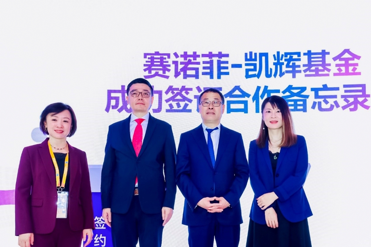 凱輝基金與賽諾菲積極探索創(chuàng)新合作模式，助力中國創(chuàng)新藥產(chǎn)業(yè)發(fā)展