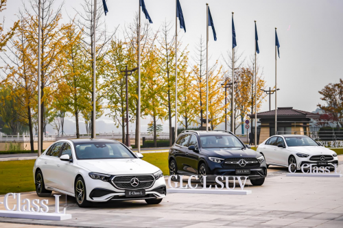 新質(zhì)之力 共馭星程 2024北京奔馳供應(yīng)商大會(huì)順利召開(kāi)(圖2) 新質(zhì)之力 共馭星程 2024北京奔馳供應(yīng)商大會(huì)順利召開(kāi)(圖2)