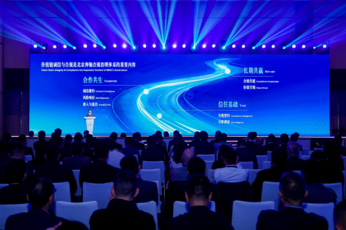 新質(zhì)之力 共馭星程 2024北京奔馳供應(yīng)商大會(huì)順利召開(kāi)(圖5) 新質(zhì)之力 共馭星程 2024北京奔馳供應(yīng)商大會(huì)順利召開(kāi)(圖5)