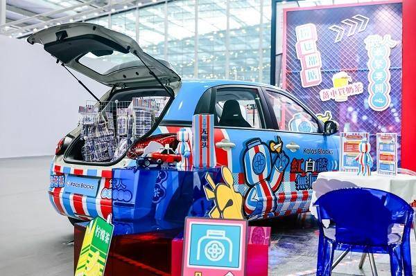 佳樂(lè)專旗下粵港澳大灣區(qū)文旅IP紅白藍(lán)無(wú)厘頭亮相深圳國(guó)際車展，解鎖潮流愛(ài)車新場(chǎng)景(圖3)