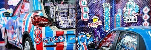 佳樂(lè)專旗下粵港澳大灣區(qū)文旅IP紅白藍(lán)無(wú)厘頭亮相深圳國(guó)際車展，解鎖潮流愛(ài)車新場(chǎng)景(圖2)