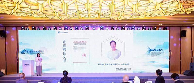 三頭六臂董事長宋繼斌再任中國汽車流通協(xié)會售后零部件分會理事長(圖2) 三頭六臂董事長宋繼斌再任中國汽車流通協(xié)會售后零部件分會理事長(圖2)