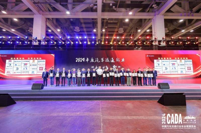 三頭六臂董事長宋繼斌再任中國汽車流通協(xié)會售后零部件分會理事長(圖7) 三頭六臂董事長宋繼斌再任中國汽車流通協(xié)會售后零部件分會理事長(圖7)