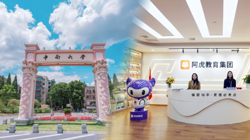 深入研究高級職稱考試命題規(guī)律，打造更加精準(zhǔn)的備考支持