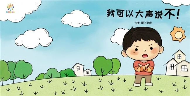 手指頭教育加入北京學(xué)前教育協(xié)會(huì)，共筑早教創(chuàng)新發(fā)展新標(biāo)桿(圖2)