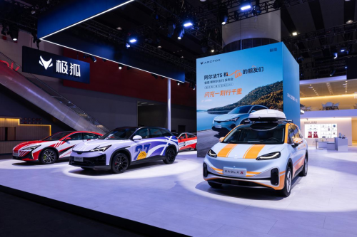 品牌LOGO全面煥新 開(kāi)啟全民閃充時(shí)代  北汽集團(tuán)加速邁向躍升發(fā)展新征程(圖3)