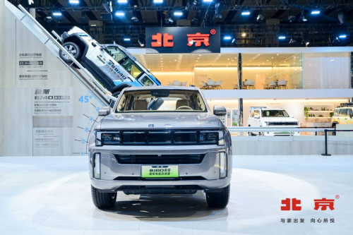 品牌LOGO全面煥新 開(kāi)啟全民閃充時(shí)代  北汽集團(tuán)加速邁向躍升發(fā)展新征程(圖4)