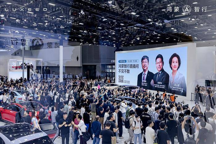 智界品牌閃耀2024廣州車展 引領(lǐng)智能出行新風(fēng)潮(圖6) 智界品牌閃耀2024廣州車展 引領(lǐng)智能出行新風(fēng)潮(圖6)