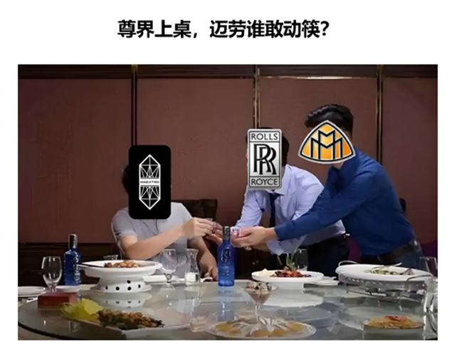 尊界震撼來襲！鴻蒙智行超高端品牌11月底亮相(圖5)