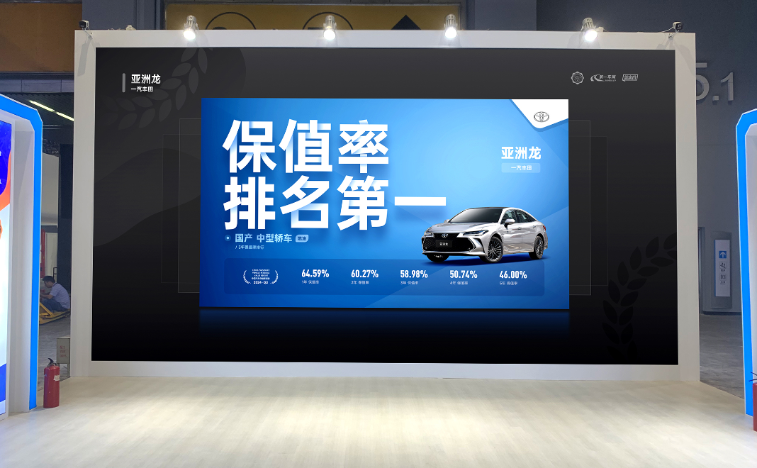 2024廣州車展隆重開幕，汽車金融暨保值率研究委員會發(fā)布2024年Q3中國汽車保值率報告(圖5)