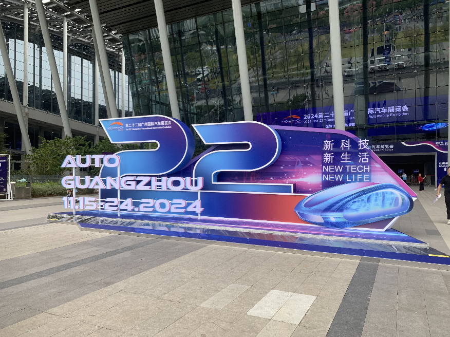 2024廣州車展隆重開幕，汽車金融暨保值率研究委員會(huì)發(fā)布2024年Q3中國(guó)汽車保值率報(bào)告