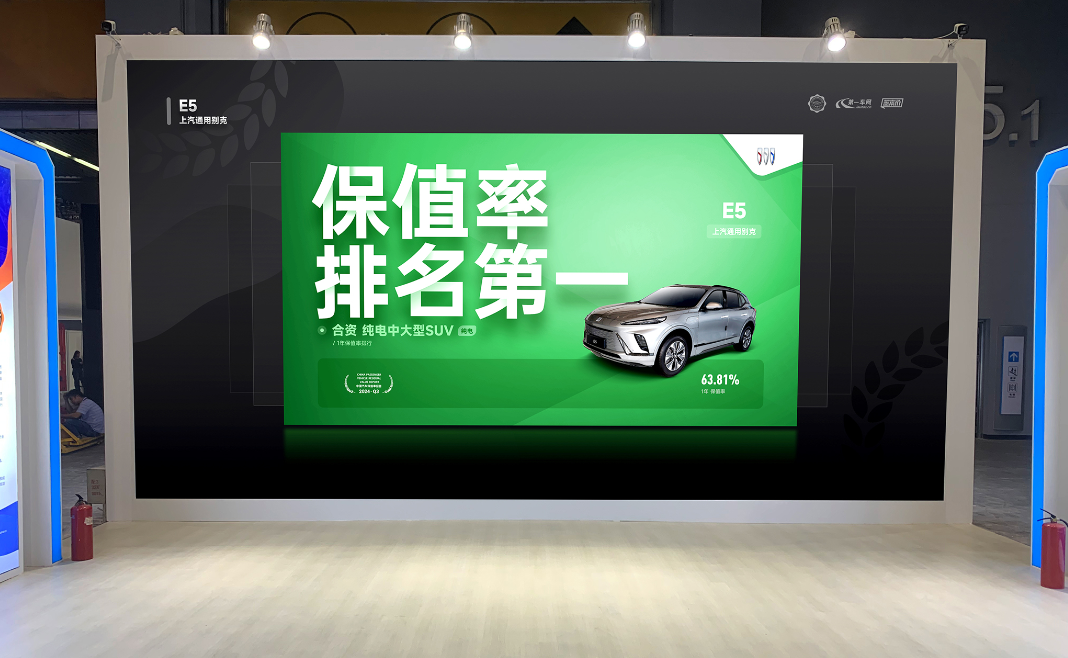 2024廣州車展隆重開幕，汽車金融暨保值率研究委員會發(fā)布2024年Q3中國汽車保值率報告(圖10)