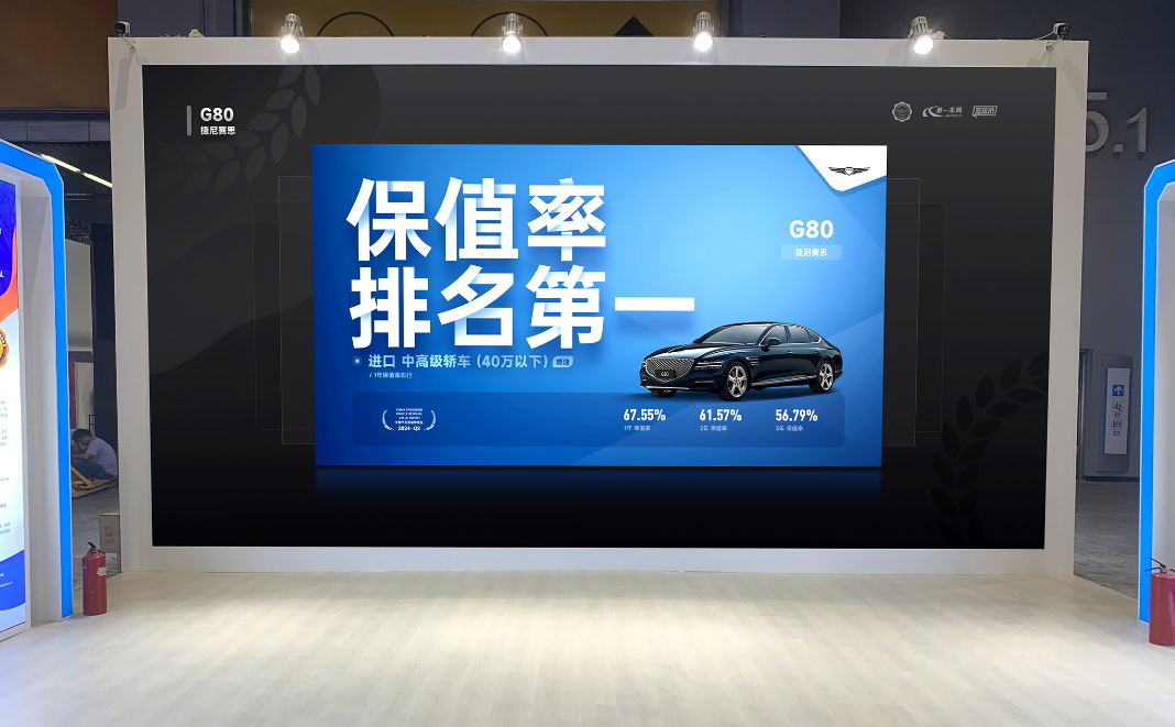 2024廣州車展隆重開幕，汽車金融暨保值率研究委員會發(fā)布2024年Q3中國汽車保值率報告(圖9)