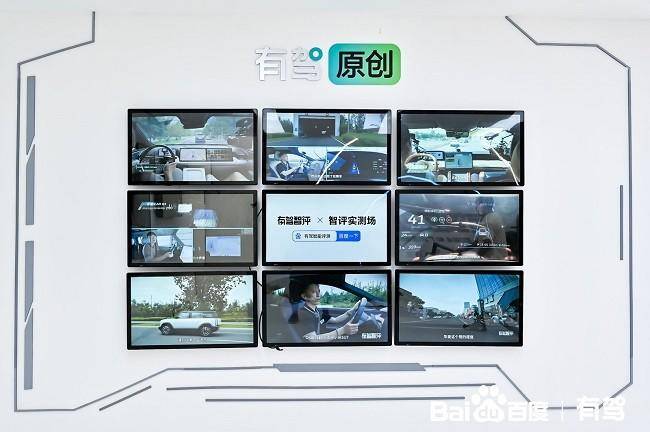 2024廣州車展現(xiàn)場(chǎng)直擊！百度有駕帶你感受車展現(xiàn)場(chǎng)(圖4)