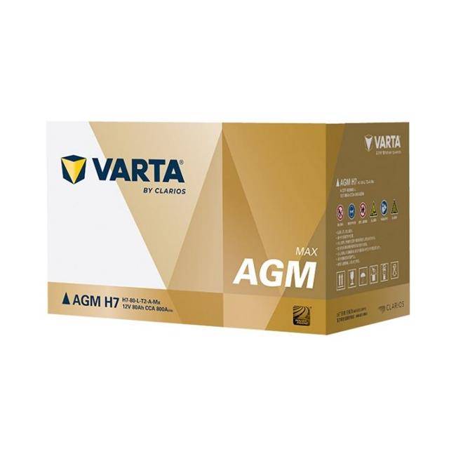 汽車電瓶多少錢一個？這款高質(zhì)量電瓶不容錯過！(圖2)