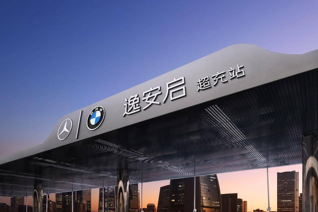 不到一個月再開8站 逸安啟超充站全國布局駛?cè)搿翱燔嚨馈?/></a>          <h3><a href=