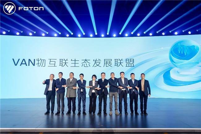 7.98萬起！福田汽車全新一代純電動(dòng)中VAN風(fēng)景i重磅發(fā)布(圖7)