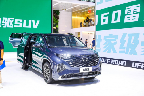 品牌LOGO煥新后首次亮相大型車展， “科技北汽”實(shí)力再躍升(圖8)