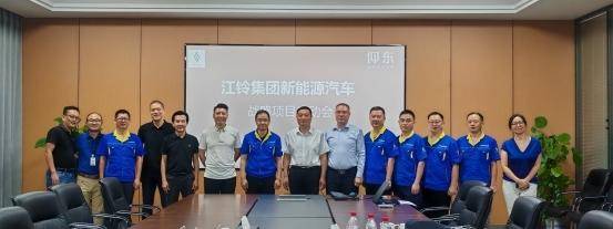 祝賀仰東戰(zhàn)略定位與江鈴集團(tuán)新能源汽車圓滿召開戰(zhàn)略啟動(dòng)會(huì)(圖4) 祝賀仰東戰(zhàn)略定位與江鈴集團(tuán)新能源汽車圓滿召開戰(zhàn)略啟動(dòng)會(huì)(圖4)